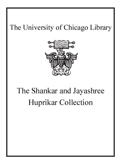 Gift of Shankar and Jaya Huprikar bookplate