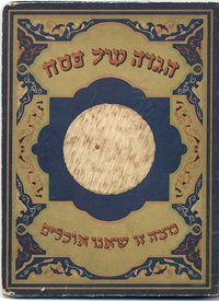 Haggadah shel Pesach = Die Pessach-Haggadah