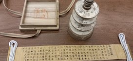 Hyakumantō darani from A newly acquired eighth-century Buddhist artifact joins extraordinary Japanese rarities at Regenstein Library