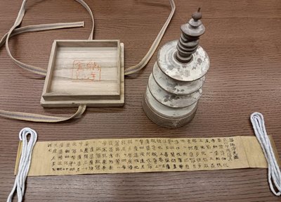 Eighth-century wooden pagoda and paper strip imprinted with a Buddhist mantra