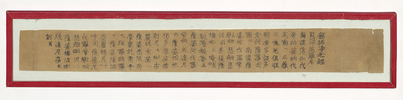 Eighth-century paper strip imprinted with Buddhist mantra