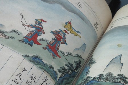 Rare Chinese Texts Spark Collaboration The University Of - 